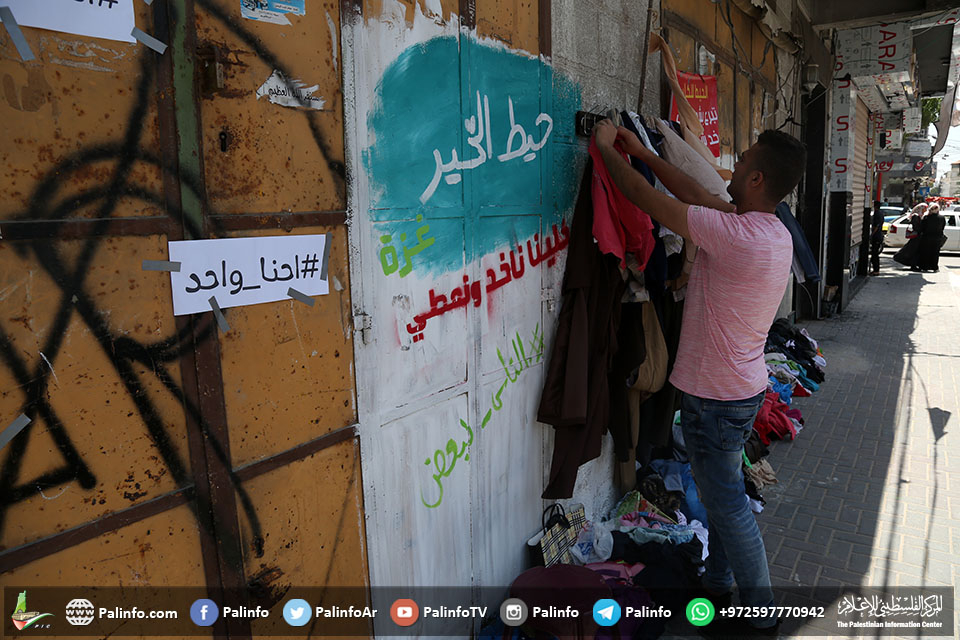 حيط الخير .. مبادرة شبابية لإيصال الملابس مجاناً للفقراء في غزة