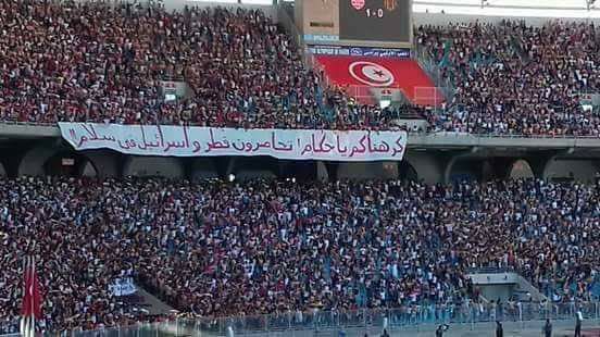 لافتة في نهائي كأس تونس تشعل الجماهير
