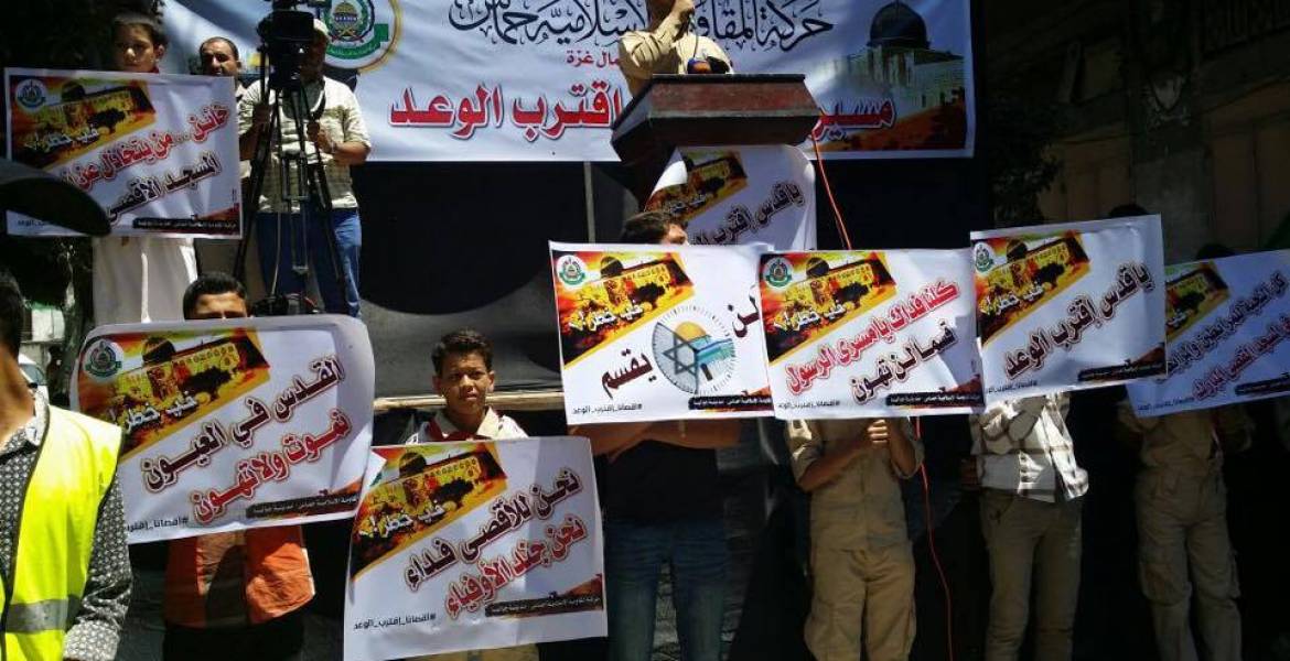 حماس تنظم مسيرة حاشدة شمال القطاع نصرة للأقصى