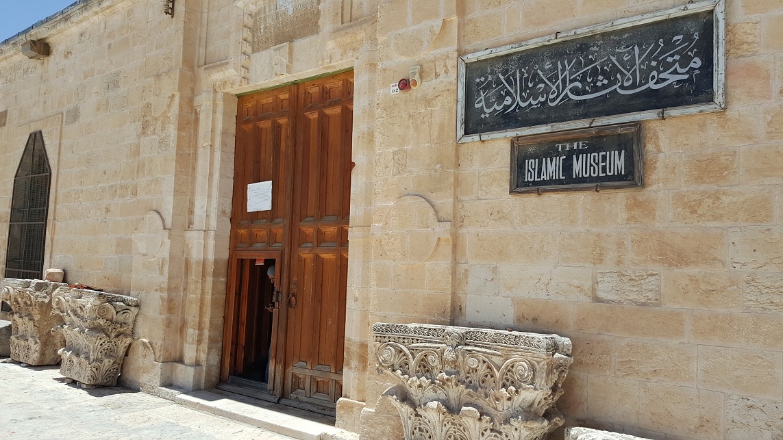 حفريات إسرائيلية أسفل المتحف الإسلامي بالأقصى