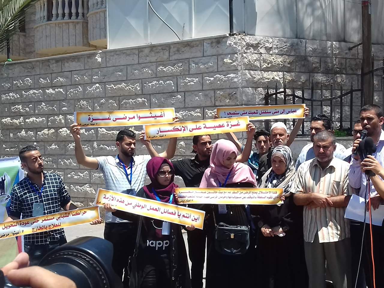 أغيثوا مرضى غزة.. اعتصام يطالب بحل أزمة التحويلات الطبية