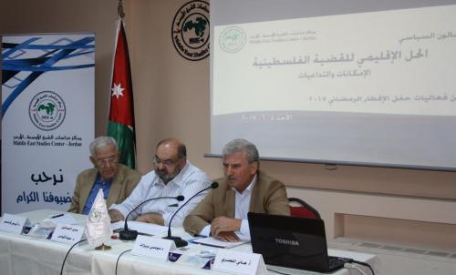 خبراء: الحل الإقليمي رؤية إسرائيلية لنزع المسؤولية عن قضية فلسطين