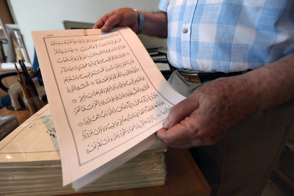 خطاط لبناني يكتب أول مصحف بالخط الديواني