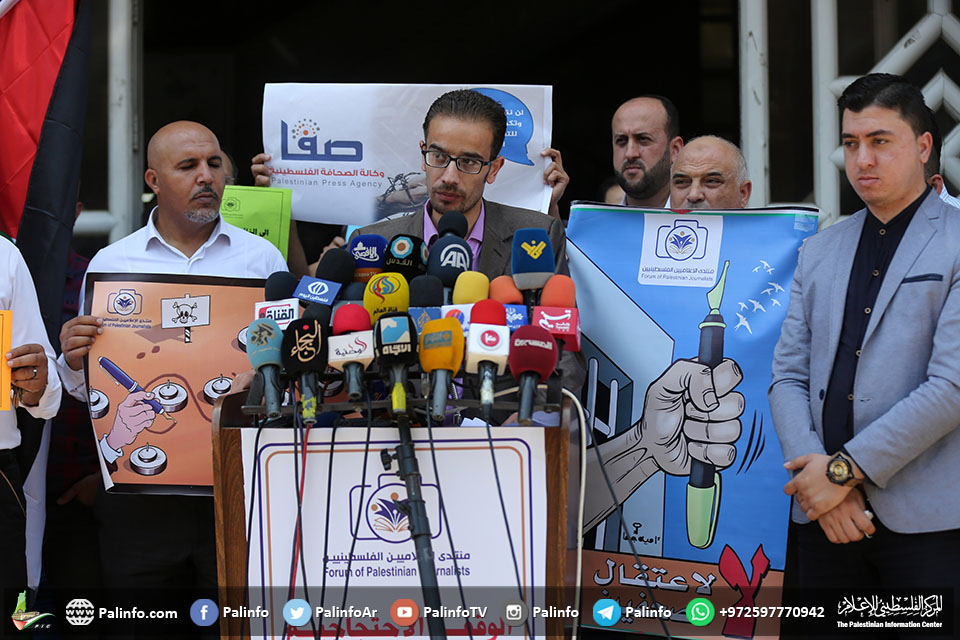 وقفة احتجاجية لصحفيي غزة رفضا لقرار السلطة حجب المواقع الإعلامية