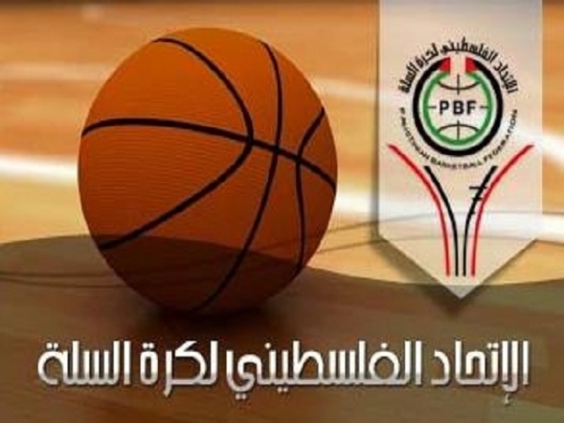 إجراء انتخابات اتحاد كرة السلة في أكاديمية بلاتر.. الخميس