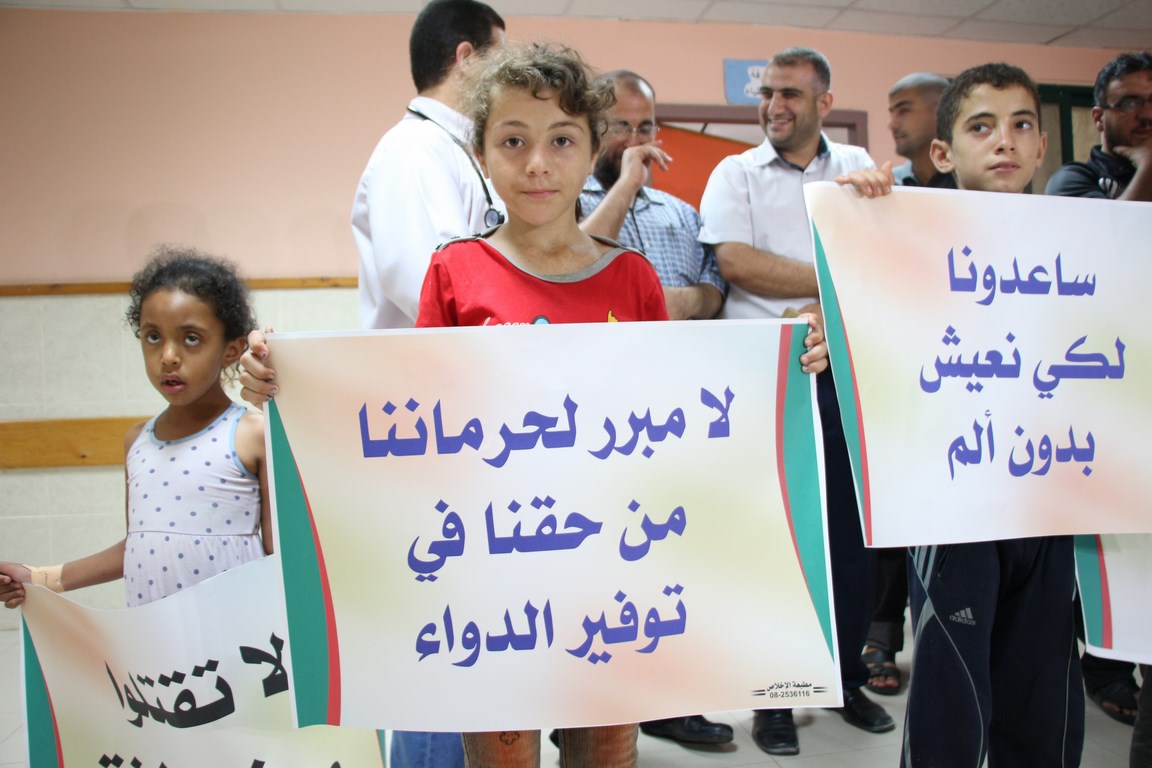 الصحة العالمية: الاحتلال رفض 44% من طلبات علاج مرضى غزة في 2017
