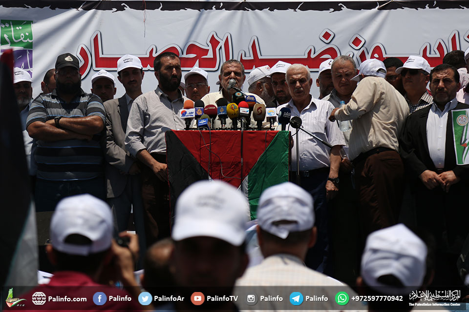 مسيرة حاشدة لتجمع النقابات بغزة ضد الحصار ونصرة للأقصى