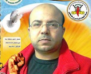 الاحتلال يفرج عن الأسير محمود بحيص بعد اعتقاله 15 عامًا ونصفًا