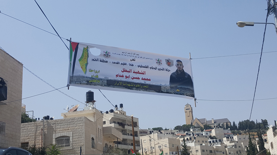 الاحتلال يعتقل 2 من أفراد عائلة الشهيد أبو غنام