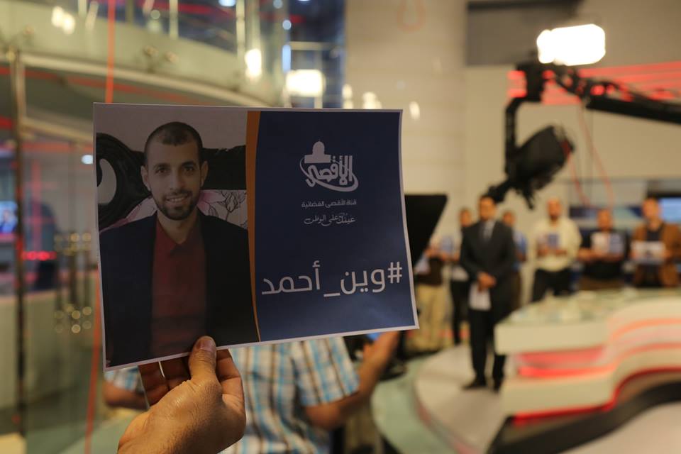 وقفة بغزة احتجاجا على حجب المواقع وتضامنا مع الصحفي الخطيب