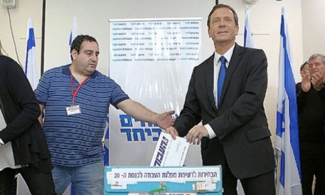 حزب العمل الصهيوني ينتخب رئيسا واستبعاد الحسم من الجولة الأولى