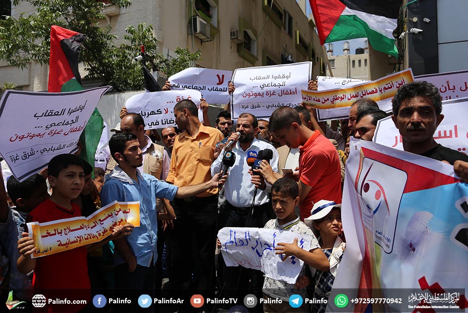 وقفة بغزة تطالب عباس بإلغاء إجراءاته العقابية ضد المرضى