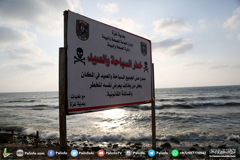 الصرف الصحي يهدد مياة البحر بغزة في ظل الحصار