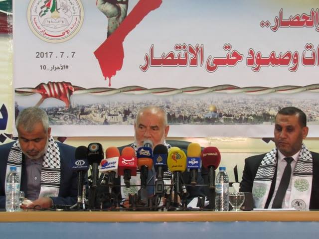 بحر: لن نسمح لعباس بفصل غزة عن الوطن