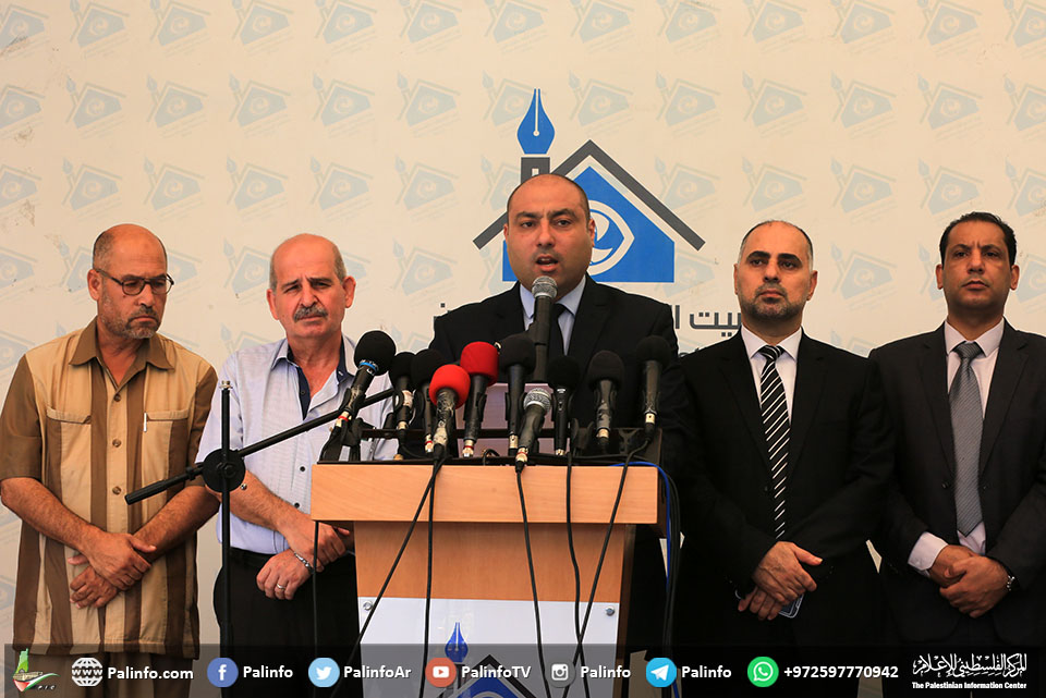 الإعلان عن انطلاق فعاليات مؤتمر دولي بغزة