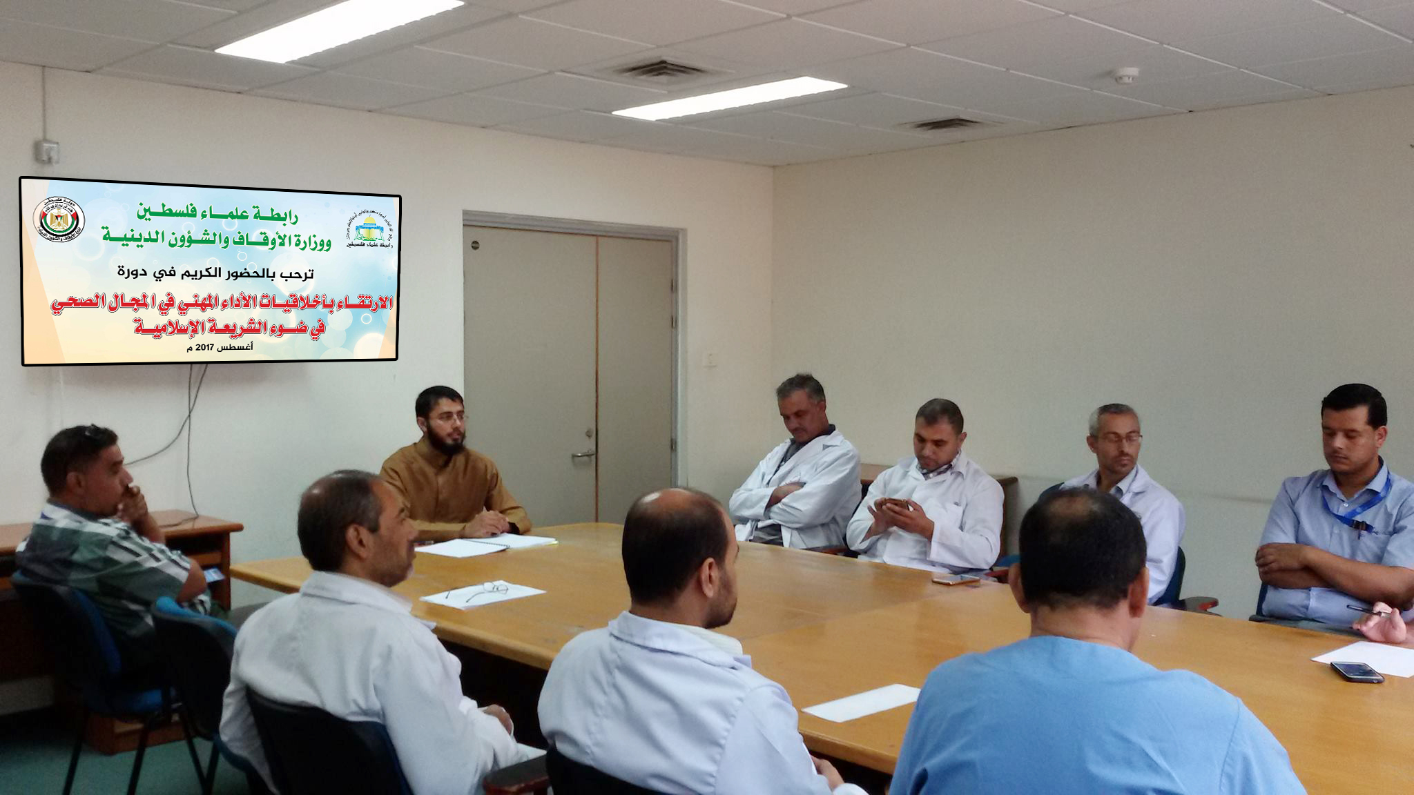 علماء فلسطين تنظم دورتين تدريبيتين للطواقم الطبية بخانيونس