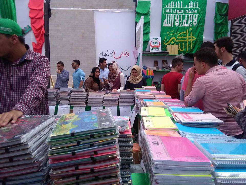 معرض للكتلة الاسامية في جامعة النجاح