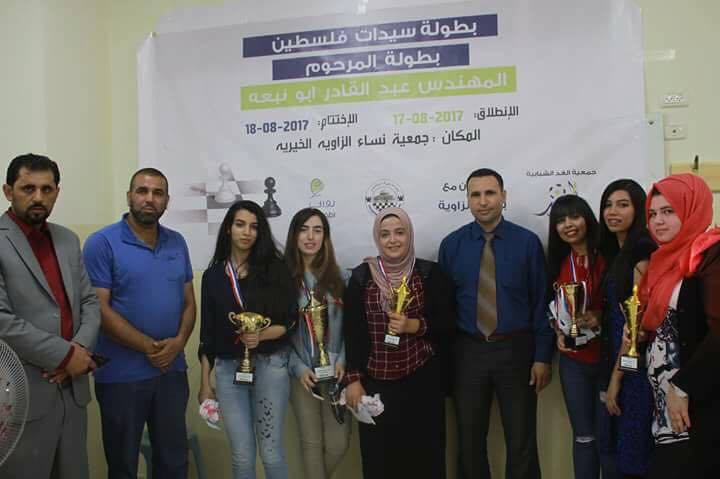 أنوار البزور تتوج ببطولة سيدات فلسطين للشطرنج
