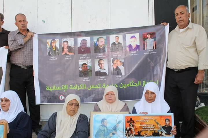 اعتصام في الخليل للمطالبة باسترداد جثامين الشهداء المحتجزة