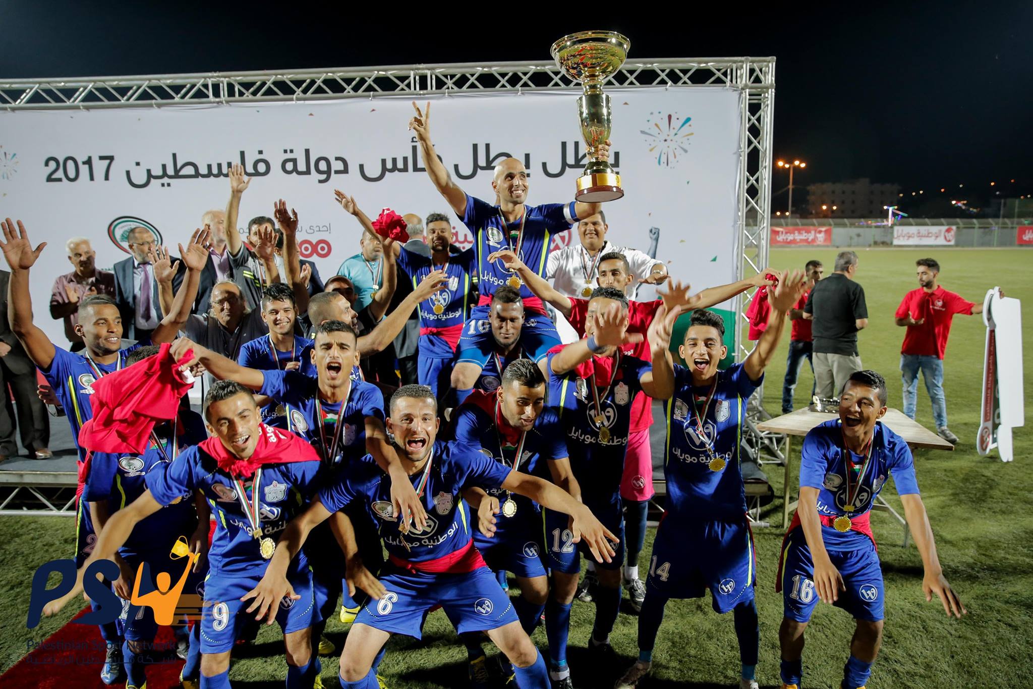 الاتحاد الفلسطيني لكرة القدم يصدر بياناً حول نهائي كأس فلسطين
