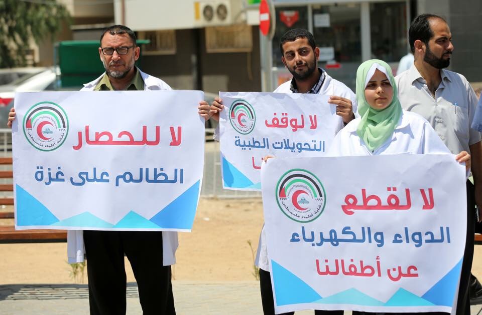 صحة غزة: أزمة نقص الأدوية دخلت مراحل صعبة