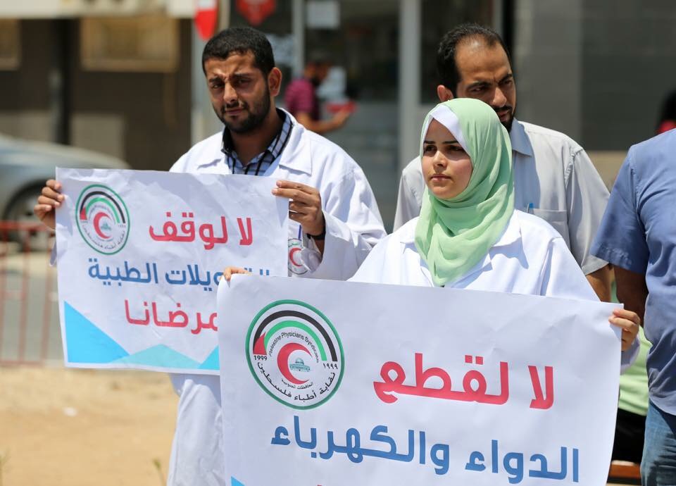 صحة غزة: رام الله أرسلت 8% فقط من الاحتياج السنوي لمشافي القطاع