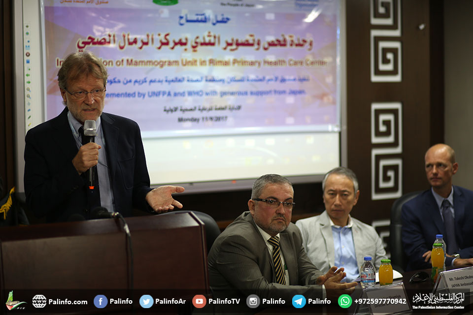 افتتاح وحدة التصوير الشعاعى الرقمي للثدي بغزة