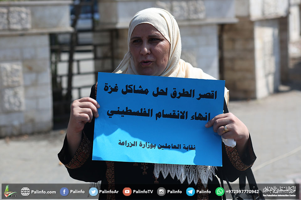 اعتصام للموظفين الحكوميين بغزة ضد التقاعد المبكر
