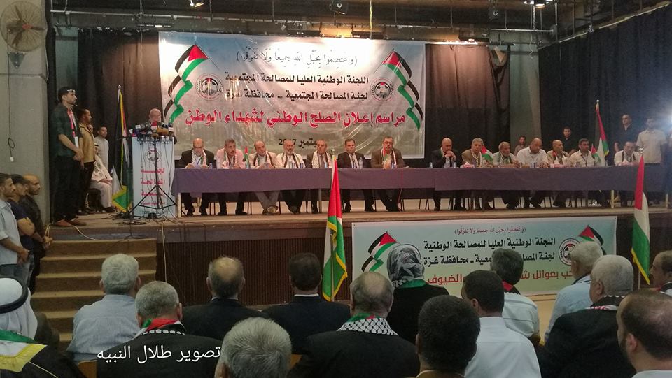 المصالحة المجتمعية تسوي ملفات 40 شهيدا من ضحايا الانقسام بغزة