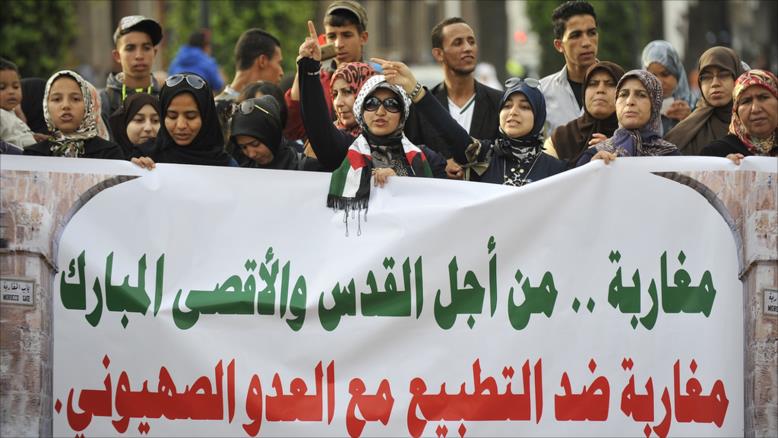 المغرب: نرفض التطبيع مع إسرائيل