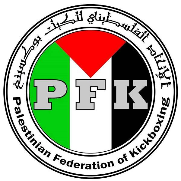فلسطين تشارك في بطولة العالم بلعبة الكيك بوكسينغ