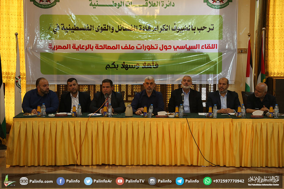 قيادة حماس تطلع الفصائل بغزة على تطورات المصالحة
