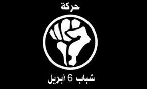 مصر.. استمرار حبس منسق حركة 6 إبريل في اتهامات جديدة
