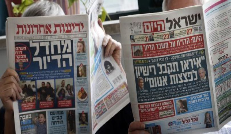 أهم عناوين الأخبار في الإعلام الإسرائيلي اليوم الجمعة