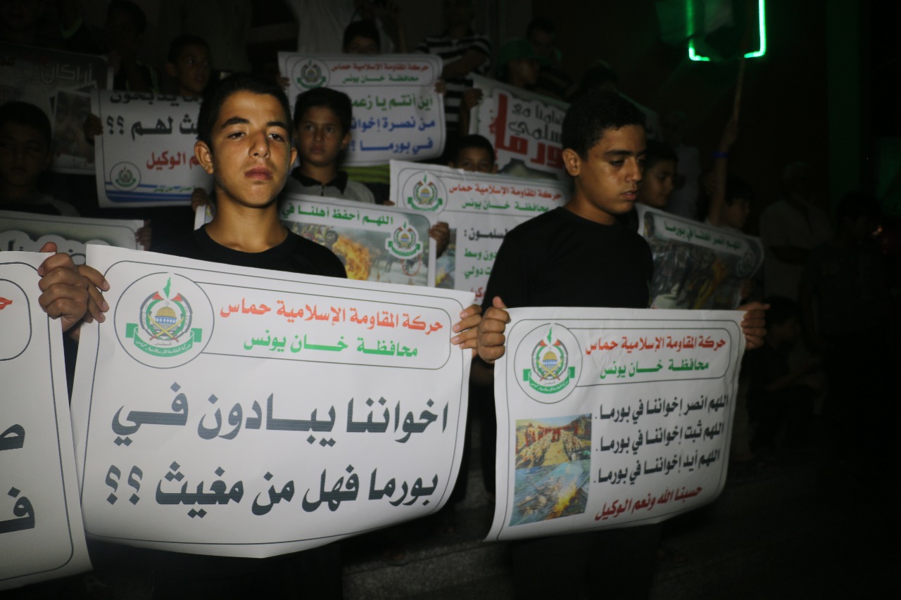 حماس تنظم وقفات تضامنية مع مسلمي ميانمار في غزة