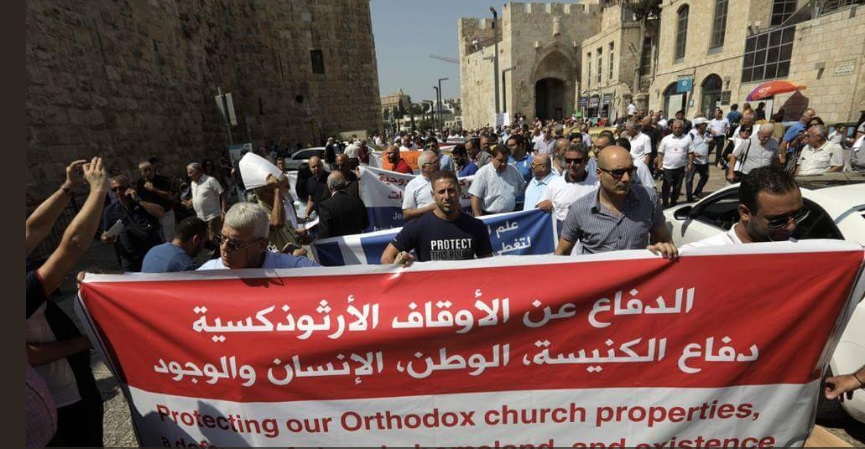 دعوة لمحاربة قرار إسرائيلي يخصّ الأوقاف الأرثوذكسية بباب الخليل