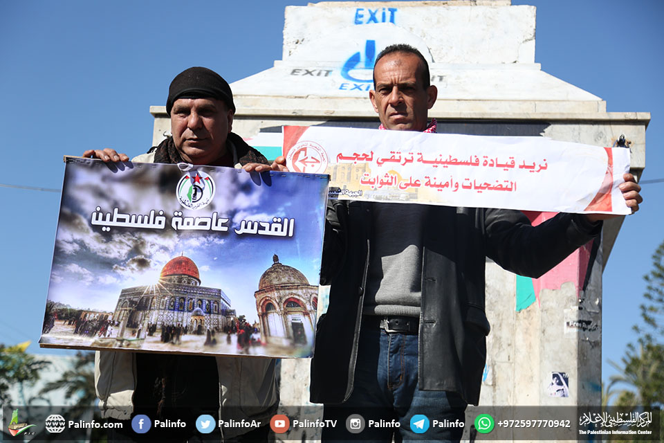 وقفات بغزة تطالب المجلس المركزي بقرارات حاسمة