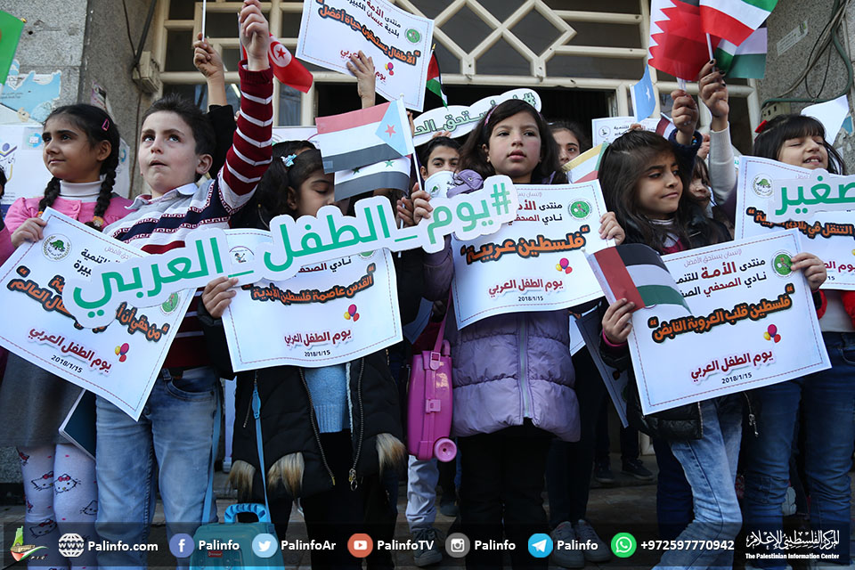 مؤتمر صحفي لأطفال فلسطين في غزة بمناسبة يوم الطفل العربي