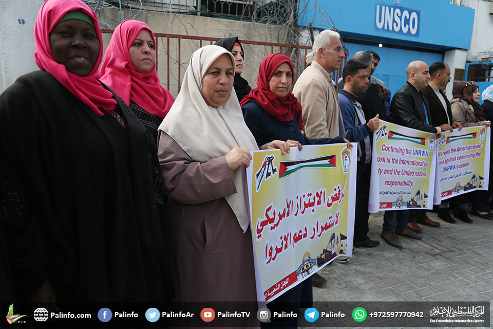 وقفة بغزة رفضا لتقليص المساعدات للأونروا
