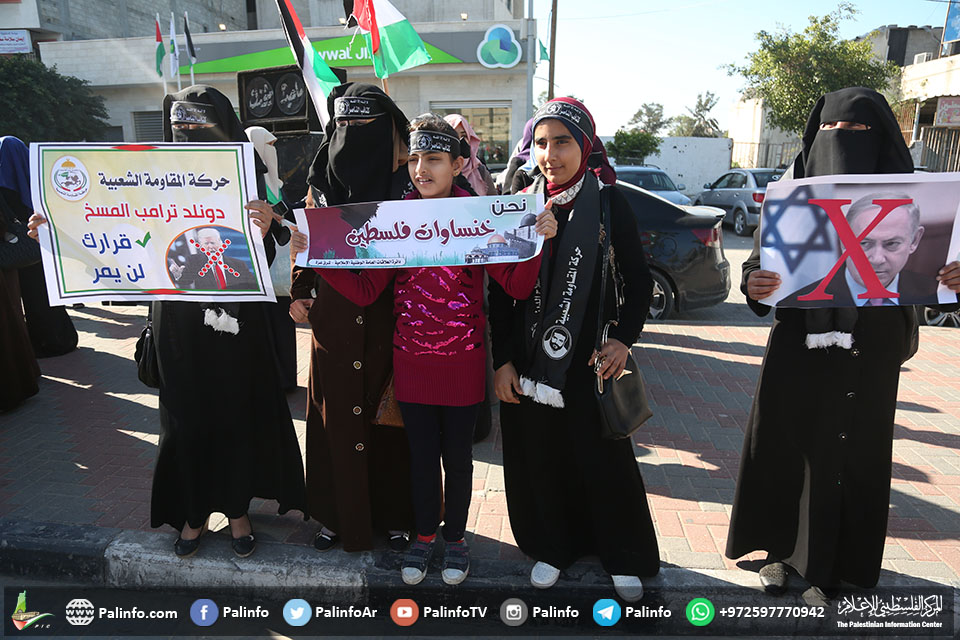 وقفة تضامنية بغزة مع مدينة القدس المحتلة
