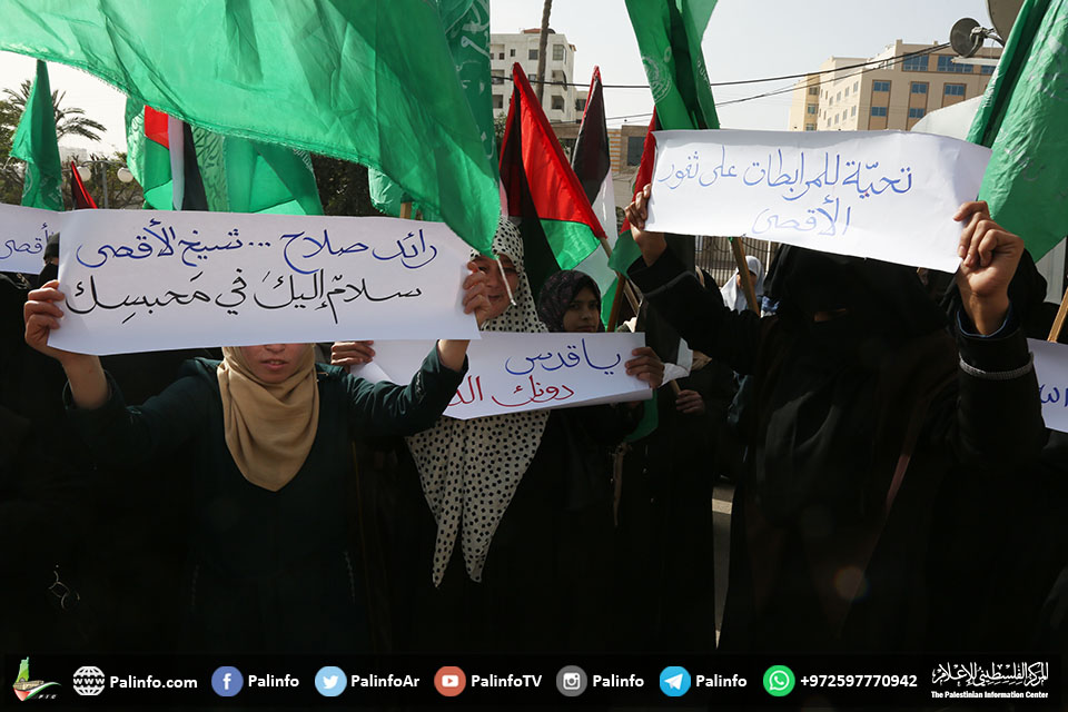 وقفة نسائية بغزة تضامنا مع القدس