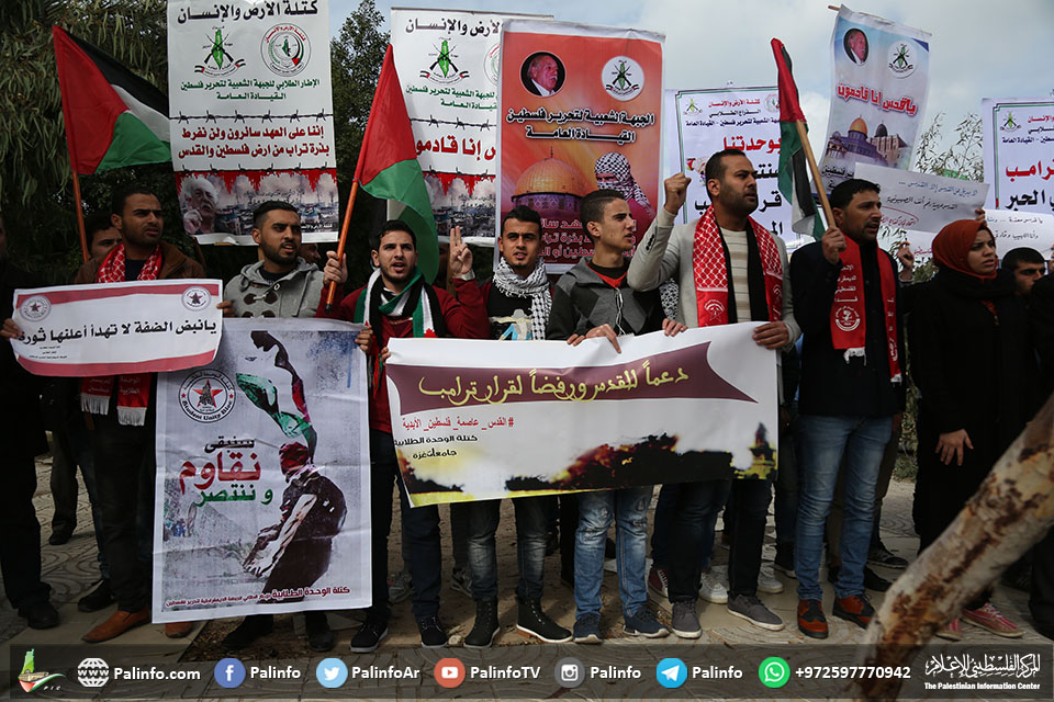 فعالية جماهيرية وطلابية بغزة نصرة للقدس