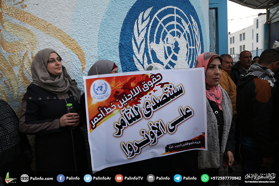 فعاليات احتجاجية للأونروا بغزة