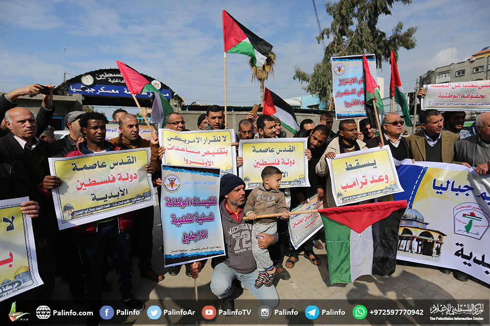 فعاليات احتجاجية للاجئين بغزة رفضاً لـ الابتزاز الأمريكي