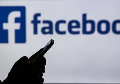 50 مليون ضحية في أكبر اختراق بتاريخ فيسبوك