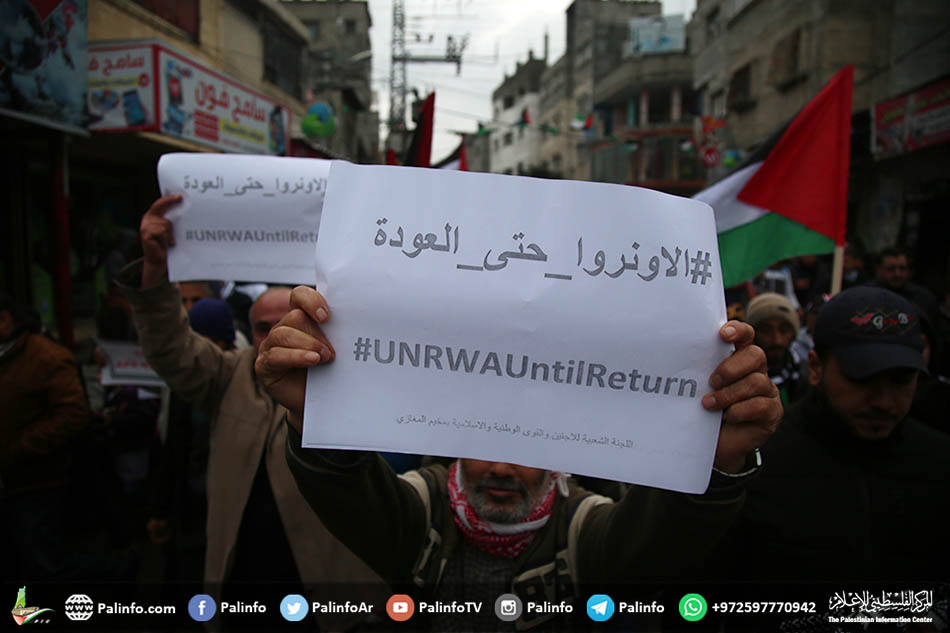 وقفة احتجاجية في غزة ردا على قرار ترمب وقف مساعدات أونروا