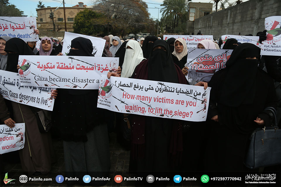 اعتصام لموظفي المؤسسات الخيرية بغزة ضد التقليص على أونروا