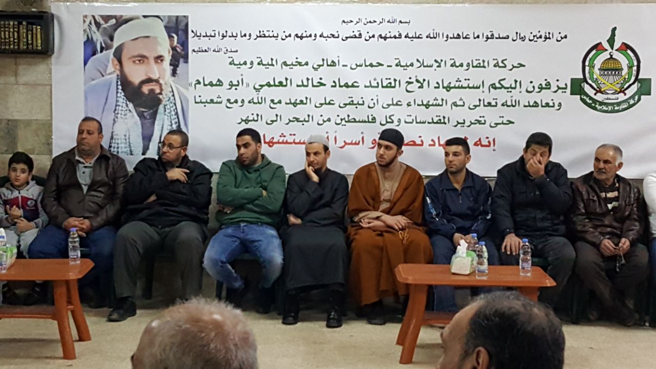 حماس تتقبل العزاء في القائد عماد العلمي بمخيم المية ومية