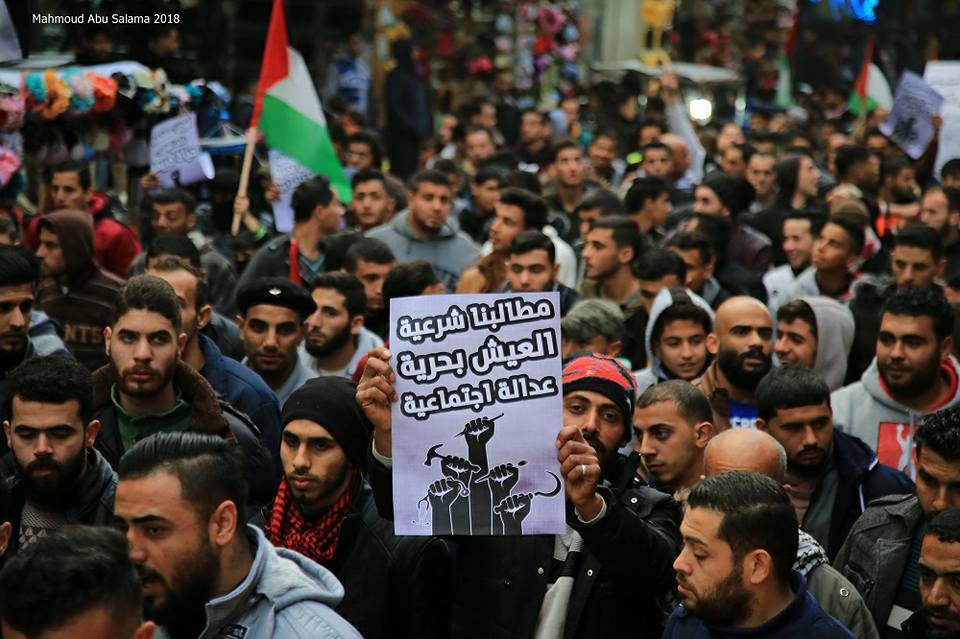 آلاف الشبان يتظاهرون بغزة احتجاجًا على تدهور الأوضاع الاقتصادية
