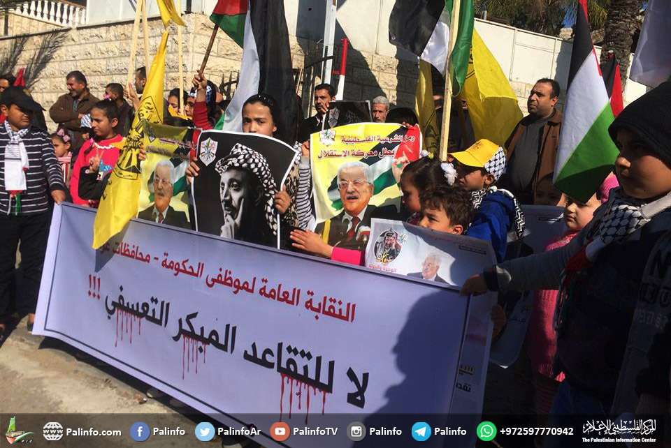 وقفة في غزة ضد قرار الإحالة الإجبارية للتقاعد